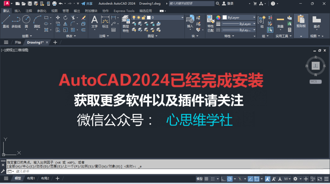 心思维创富网_网上创业教程_网络创业项目