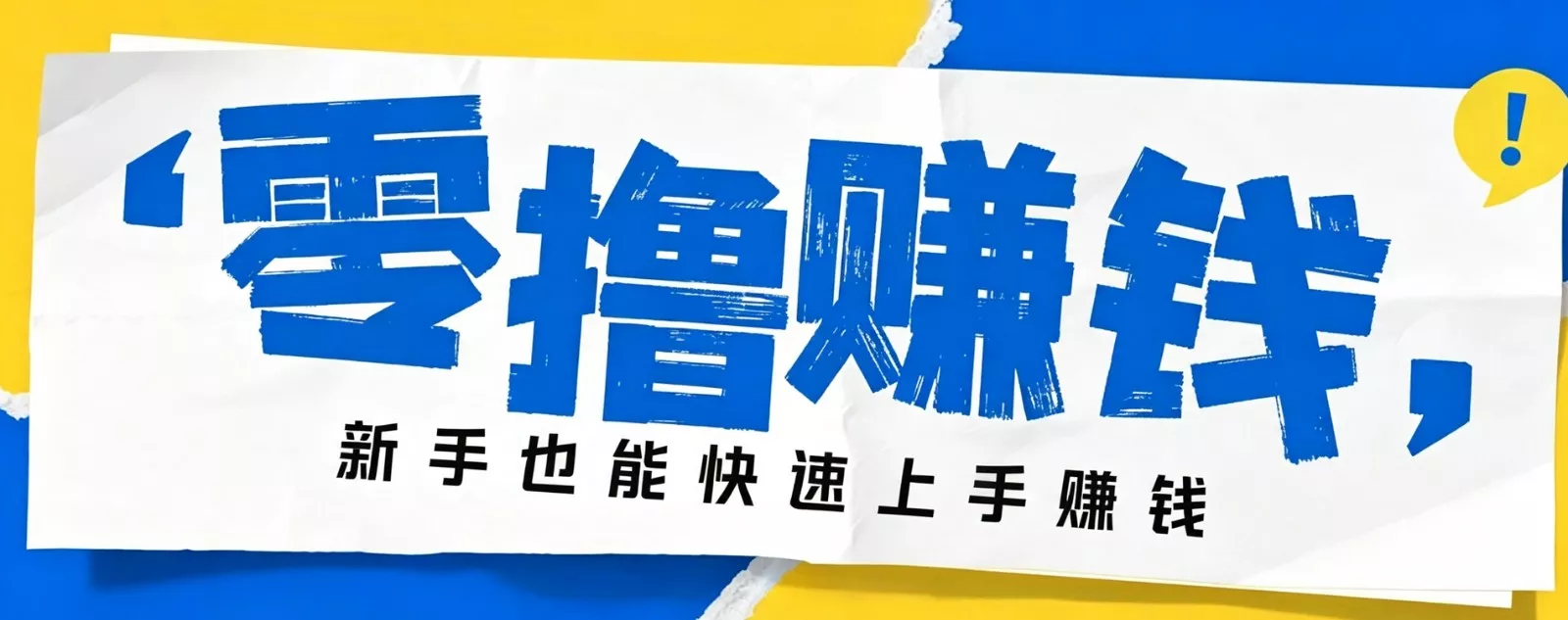 小众暴利！案件解说短视频零基础起号全攻略，合规不封号新手也能快速上手月入千元-心思维创富网_网上创业教程_网络创业项目