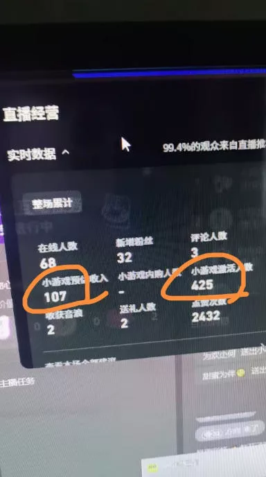 AI小游戏自动直播，当天学会，当天开播，手机电脑都可以玩，拿平台游戏分成收益