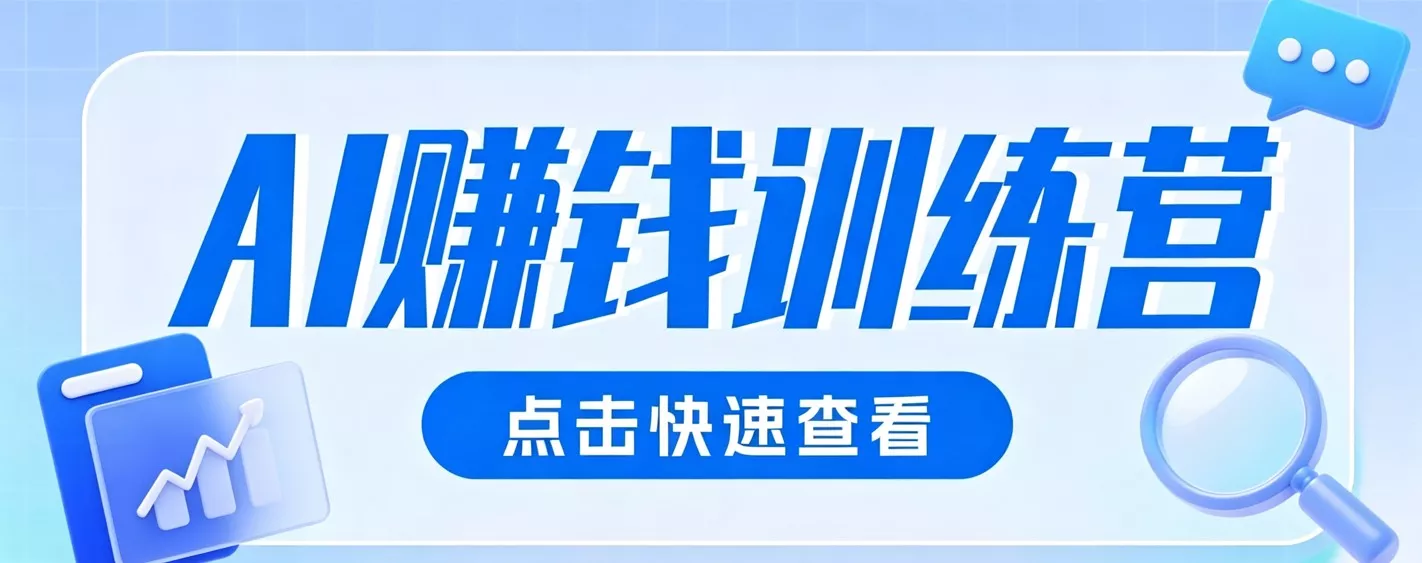 0粉丝也可以做的头条项目！不露脸、不花钱，靠“AI视觉赛道”也能轻松变现200+-心思维创富网_网上创业教程_网络创业项目