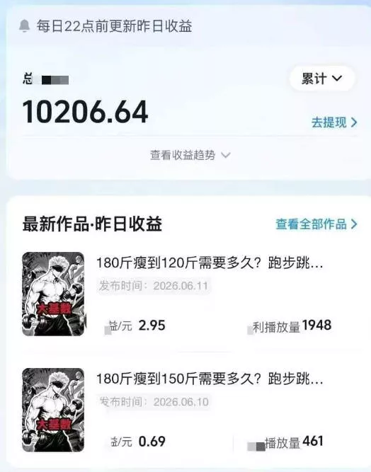 抖音健身热门短视频教学：居家健身减脂塑形力量训练，精选独家，接商单或者健身私域-心思维创富网_网上创业教程_网络创业项目