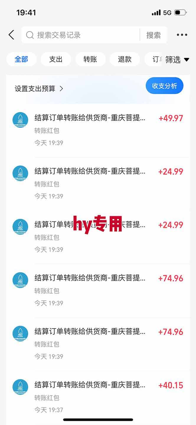 【独家技术】游戏全自动搬砖，日收益千元，长期稳定的副业项目！-心思维创富网_网上创业教程_网络创业项目