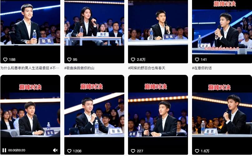 AI仿真人辩手情感短视频制作教学，流量逆天，快速起号涨粉，手把手教你制作-心思维创富网_网上创业教程_网络创业项目