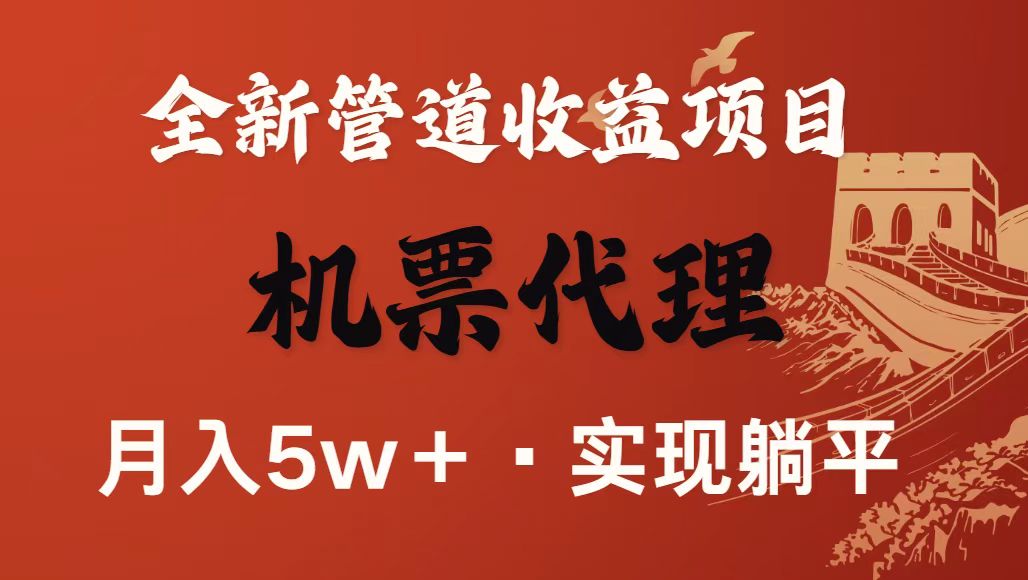 最新引流技术，当天上手，新手小白月入3w+-心思维创富网_网上创业教程_网络创业项目