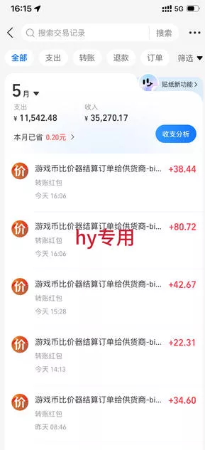 游戏24小时持续创收！每日稳定收益几百，新手零门槛直接入局，碎片时间就能做【揭秘】-心思维创富网_网上创业教程_网络创业项目