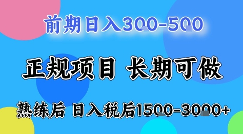 全年可变现项目，无门槛小游戏赛道，长期稳定，一天收益1k+，在家就可以自己创业【揭秘】-心思维创富网_网上创业教程_网络创业项目