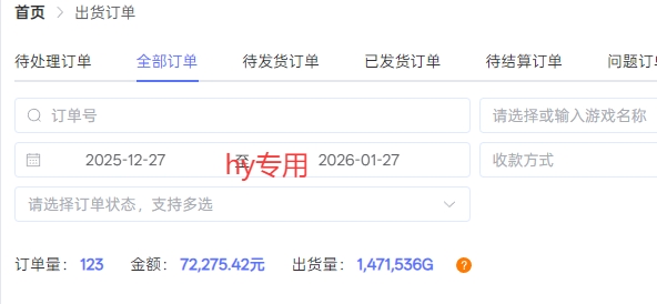 副业掘金首选！全自动游戏搬砖，日入10张，可矩阵放大，越做越賺【揭秘】-心思维创富网_网上创业教程_网络创业项目