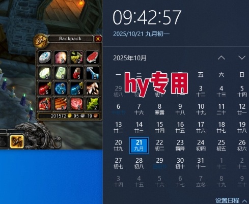 游戏全自动搬砖，当天就见收益，日入1K+，永不失业副业兼职项目【揭秘】-心思维创富网_网上创业教程_网络创业项目