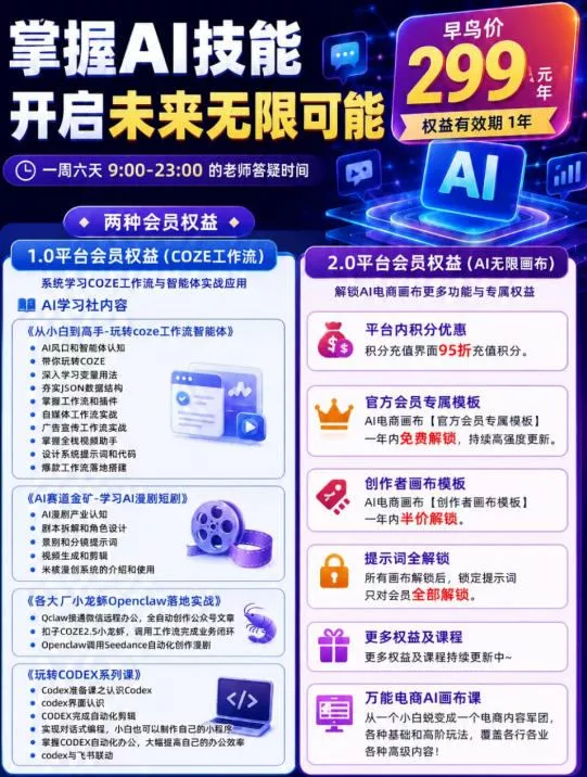 【首发】OPC一人公司项目，单日500+，手机电脑不限制，打造属于自己的品牌画布AI产品，收费陪跑【揭秘】-心思维创富网_网上创业教程_网络创业项目