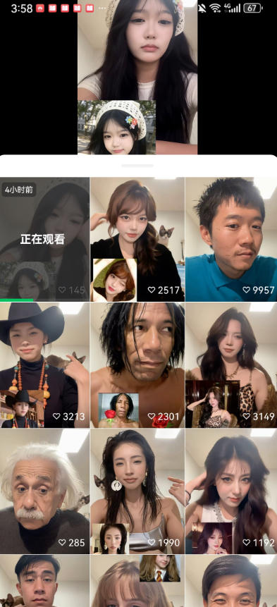 最近爆火的AI动作模仿变身教学，小白也能做爆款，快速起号涨粉-心思维创富网_网上创业教程_网络创业项目