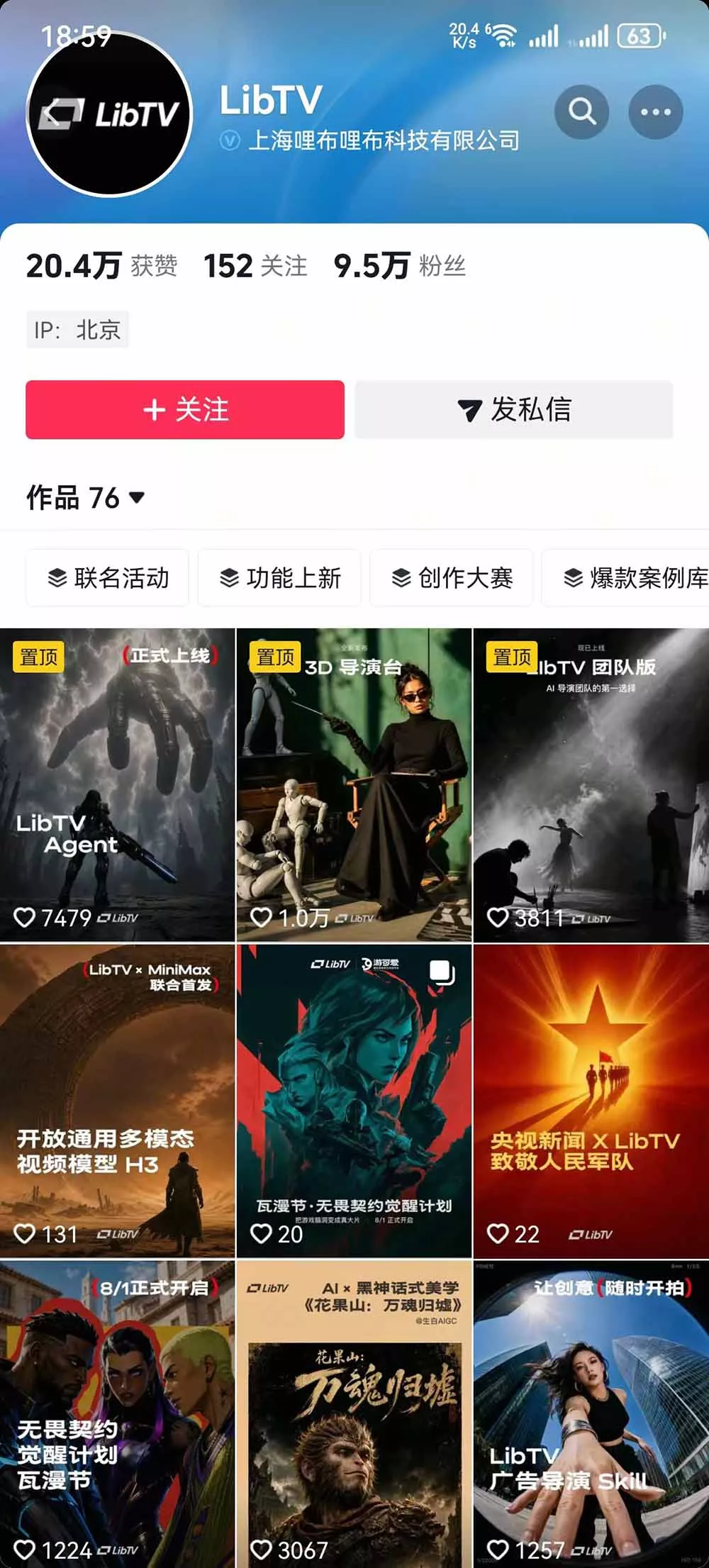 告别低效手动剪辑！LibTV AI短剧入门到精通，小说转剧本方法，故事板打斗特效一站式搞定玄幻短剧制作-心思维创富网_网上创业教程_网络创业项目