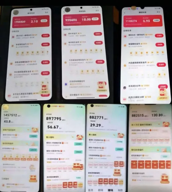 各大平台撸金币玩法(快手新玩法、汽水音乐、红果漫剧、番茄小说、木叶短剧)，一波流玩法(收费398元的教程)-心思维创富网_网上创业教程_网络创业项目
